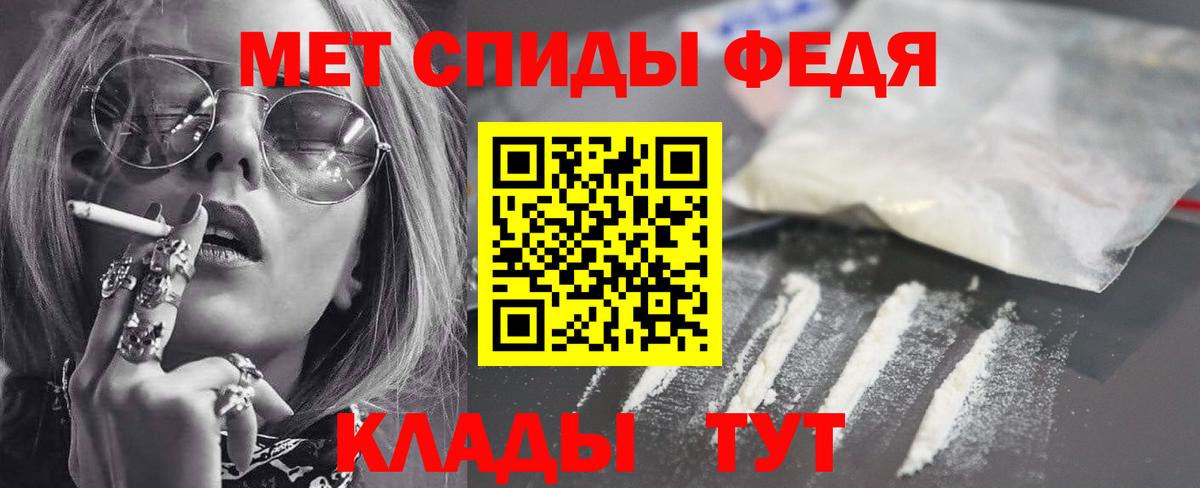 Amphetamine  Амфетамин Premium  Вход с VPN  Свободный 