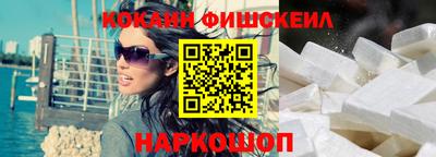бошки Будённовск