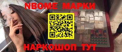 бошки Будённовск