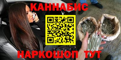 таблы Бугуруслан
