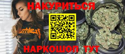 бошки Будённовск