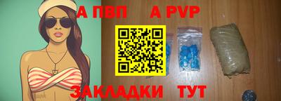 таблы Бугуруслан