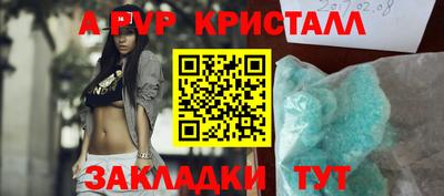 таблы Бугуруслан
