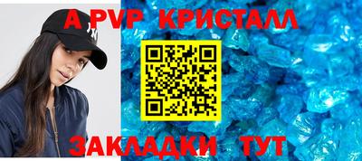 таблы Бугуруслан