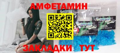 таблы Бугуруслан