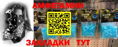 бошки Будённовск