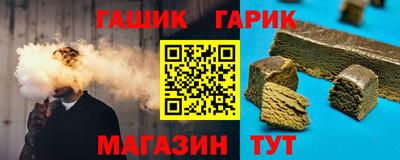 бошки Будённовск