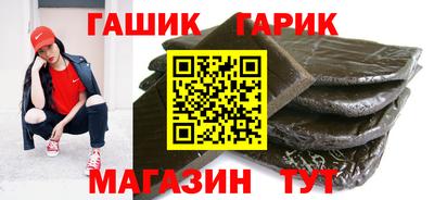 таблы Бугуруслан