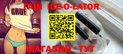 круглые Бузулук