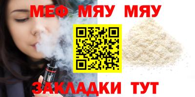 таблы Бугуруслан