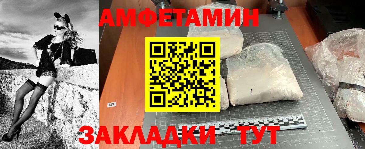 Первитин Methamphetamine  Первитин Methamphetamine  Свободный  Вход с VPN 
