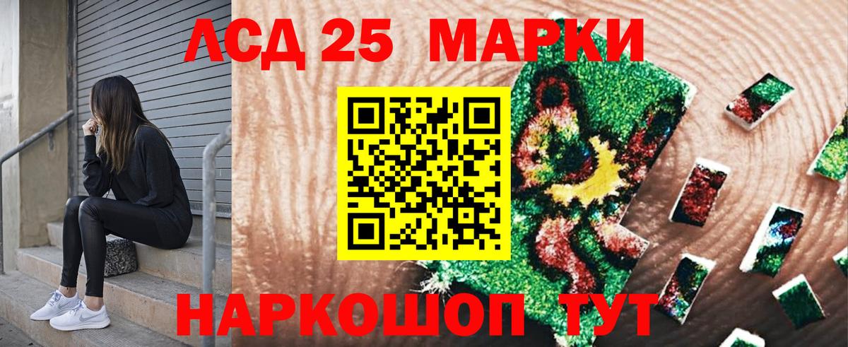 Наркотические марки 1,5мг Свободный
