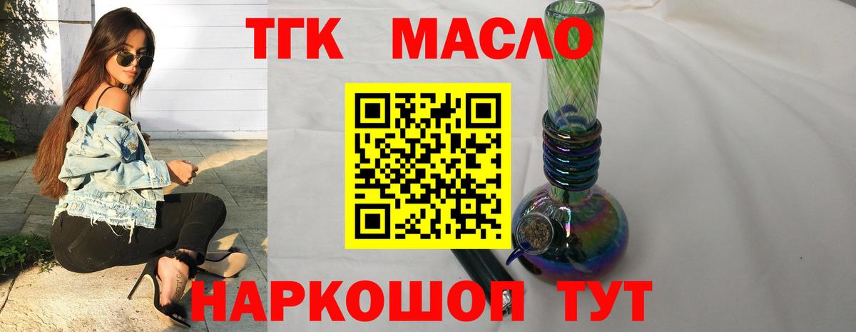 Дистиллят ТГК Wax  Вход с VPN  Дистиллят ТГК концентрат  Свободный 