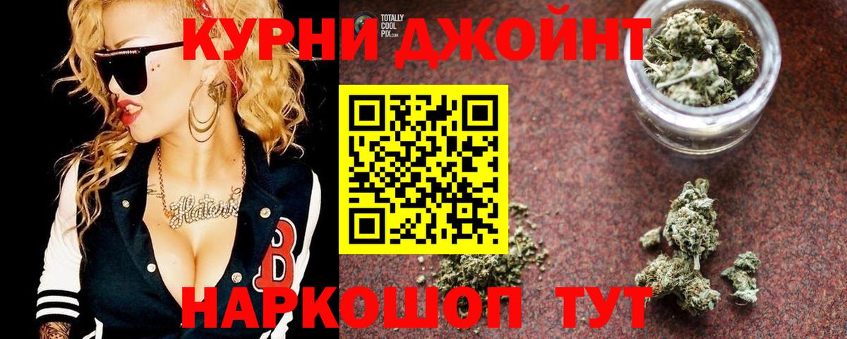 Шишки марихуана ГИДРОПОН  МАРИХУАНА гибрид  Бошки марихуана OG Kush  Вход с VPN  Марихуана планчик  Свободный 