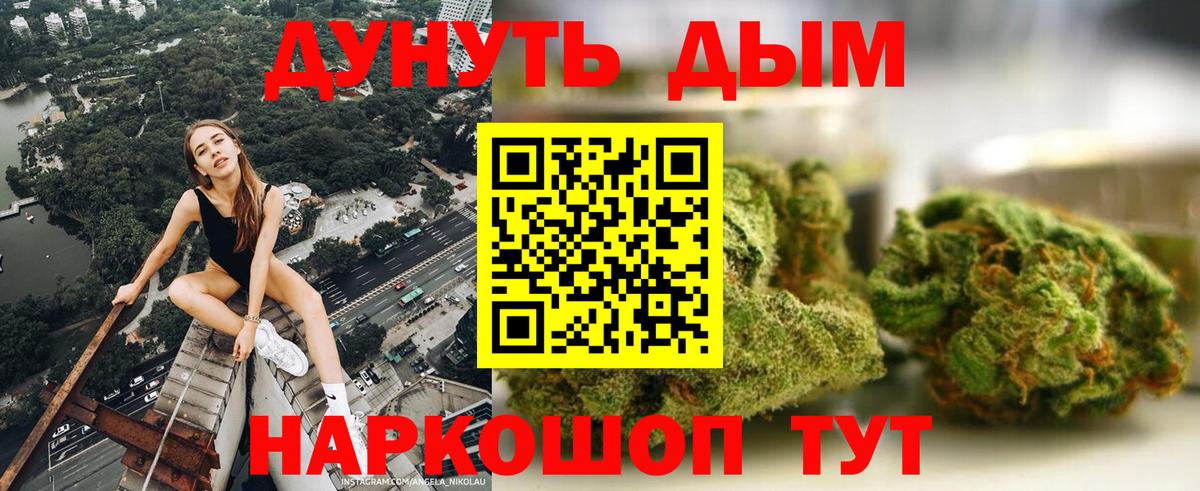 Мефедрон   Гашиш  Свободный  Бошки Шишки  КОКАИН  Вход с VPN  Купить  Гашиш 